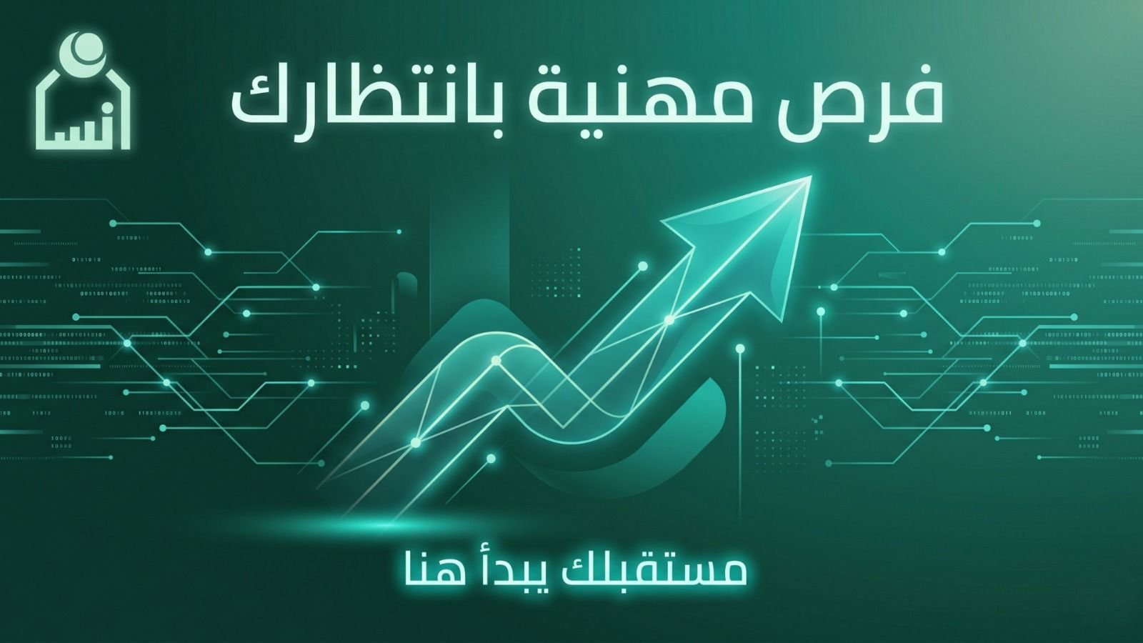 معلمين