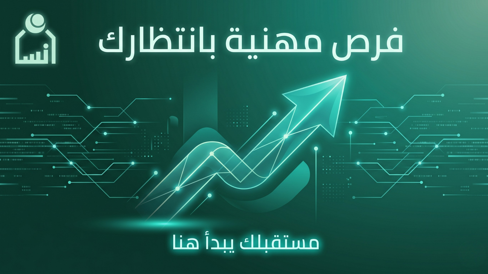 مستشار قانوني