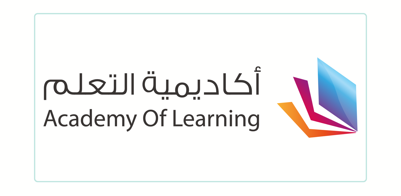 صورة البرنامج